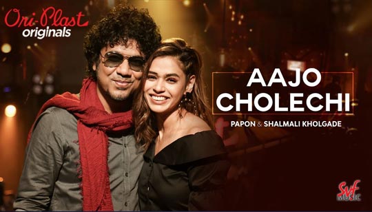 Aajo Cholechi Lyrics (আজও চলেছি) Papon | Shalmali | Oriplast Originals