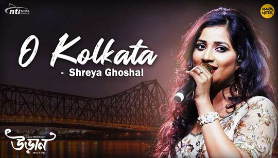 O Kolkata Lyrics (কলকাতা) Shreya Ghoshal | Uraan