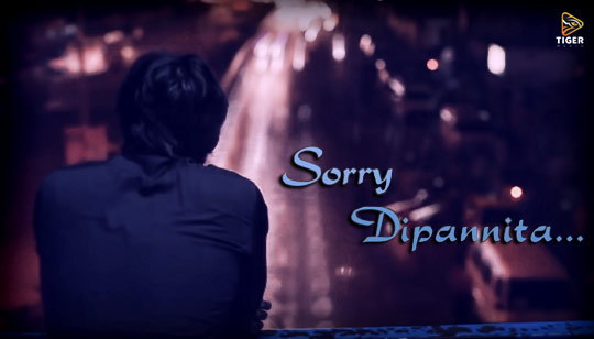 Shono Na Ruposhi Lyrics (শোননা রূপসী) Sorry Dipannita