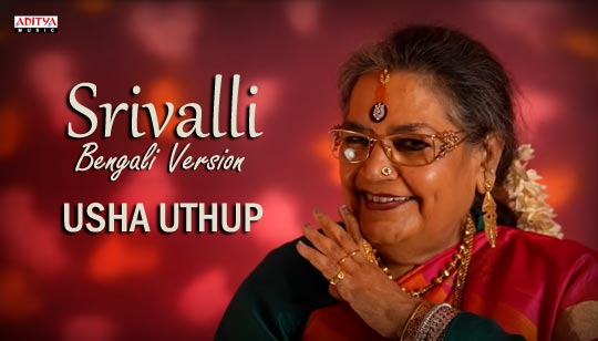 Srivalli Bengali Version Lyrics (শ্রীবল্লি) Usha Uthup | Pushpa
