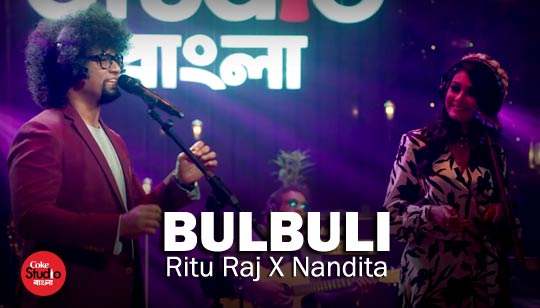 Bulbuli Lyrics (বুলবুলি) Coke Studio Bangla | Ritu Raj | Nandita