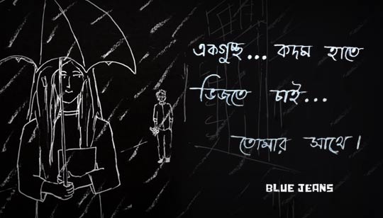 Kodom Lyrics (কদম) Blue Jeans Band | Naim Imran Sharot