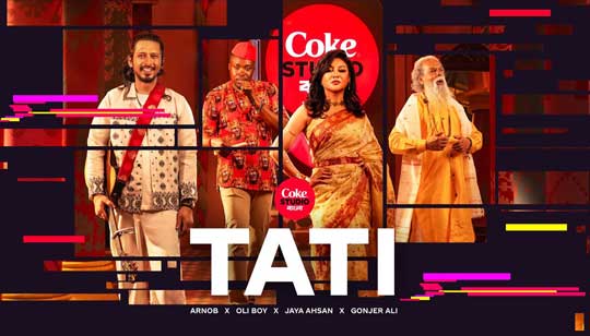 Tati Lyrics (তাঁতি) Coke Studio Bangla | Season 3